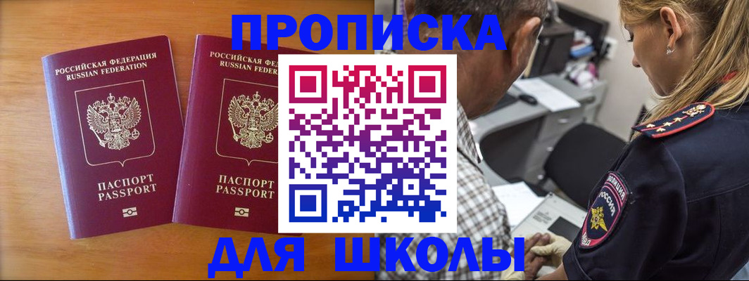 временная регистрация собственник в Ковылкино